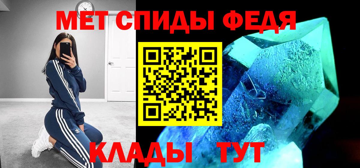 АМФ Розовый  Вход с VPN  АМФ  Кизляр 