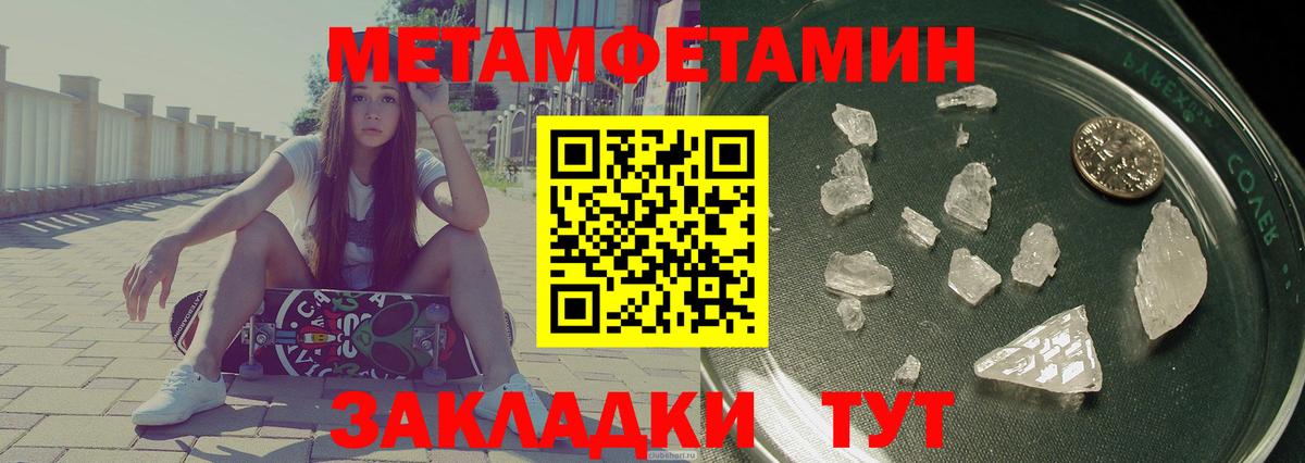 Амфетамин 98% Кизляр
