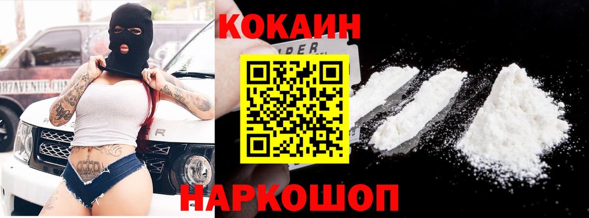 Кокаин Эквадор Кизляр