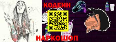 герыч Комсомольск-на-Амуре