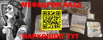 молекула духа Коммунар