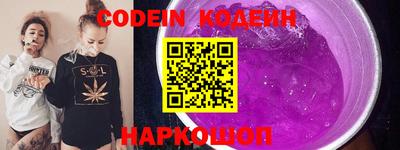 молекула духа Коммунар