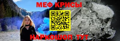 молекула духа Коммунар