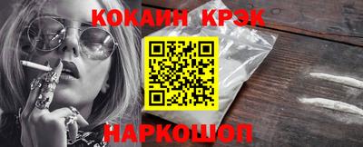 молекула духа Коммунар