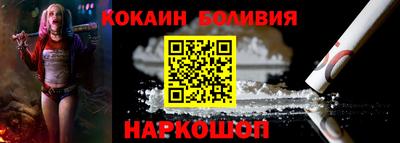 молекула духа Коммунар