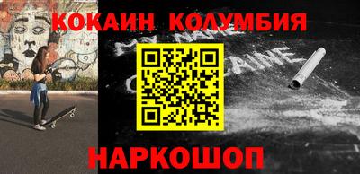 герыч Комсомольск-на-Амуре