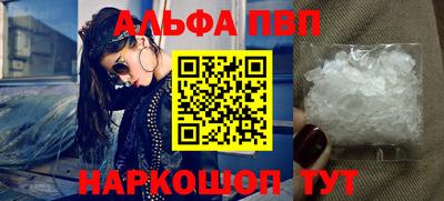 молекула духа Коммунар