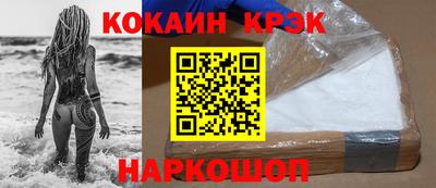 герыч Комсомольск-на-Амуре