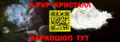 герыч Комсомольск-на-Амуре