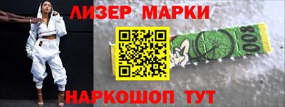 молекула духа Коммунар