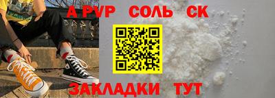 герыч Комсомольск-на-Амуре