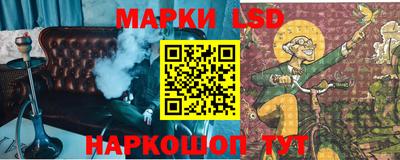 молекула духа Коммунар