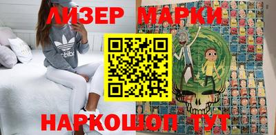 молекула духа Коммунар