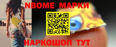 герыч Комсомольск-на-Амуре
