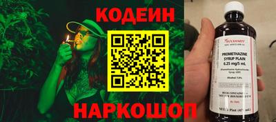 герыч Комсомольск-на-Амуре