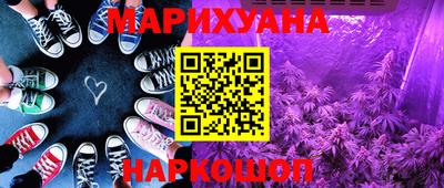 герыч Комсомольск-на-Амуре