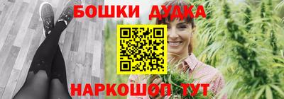 герыч Комсомольск-на-Амуре