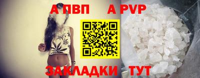 молекула духа Коммунар