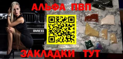 молекула духа Коммунар