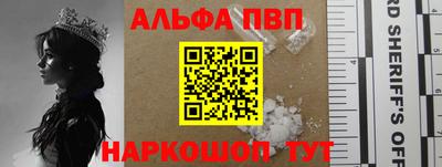 герыч Комсомольск-на-Амуре