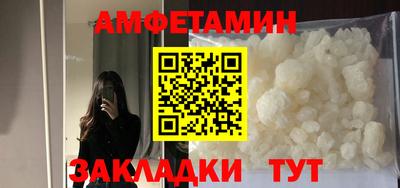 молекула духа Коммунар