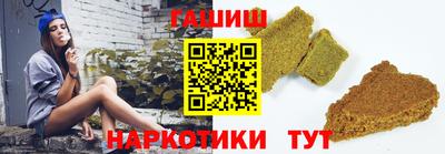 герыч Комсомольск-на-Амуре