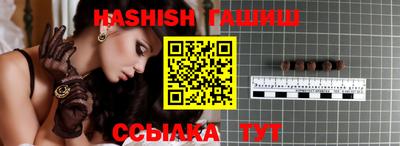 молекула духа Коммунар