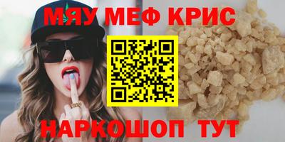 молекула духа Коммунар