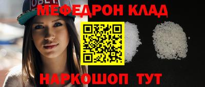 молекула духа Коммунар