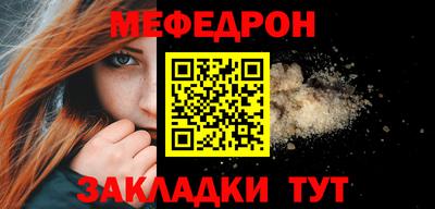 молекула духа Коммунар