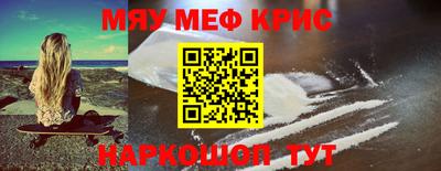 молекула духа Коммунар