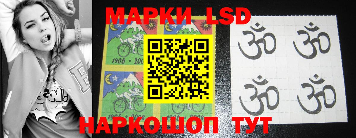 ЛСД экстази ecstasy  Вход с VPN  Кизляр 