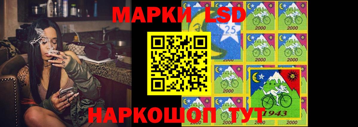 Лсд 25 экстази ecstasy Кизляр