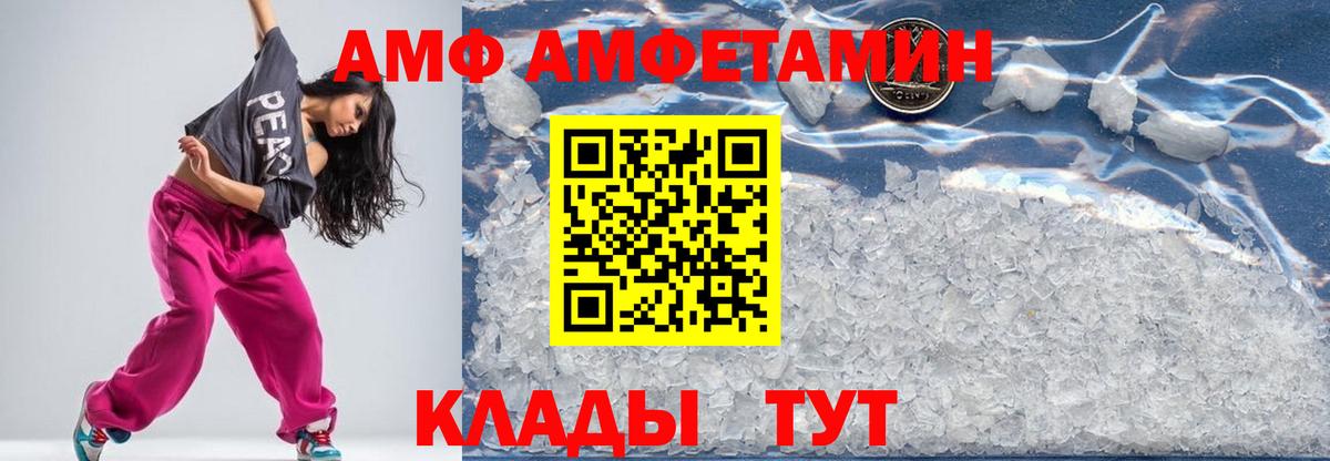 Метамфетамин винт Кизляр