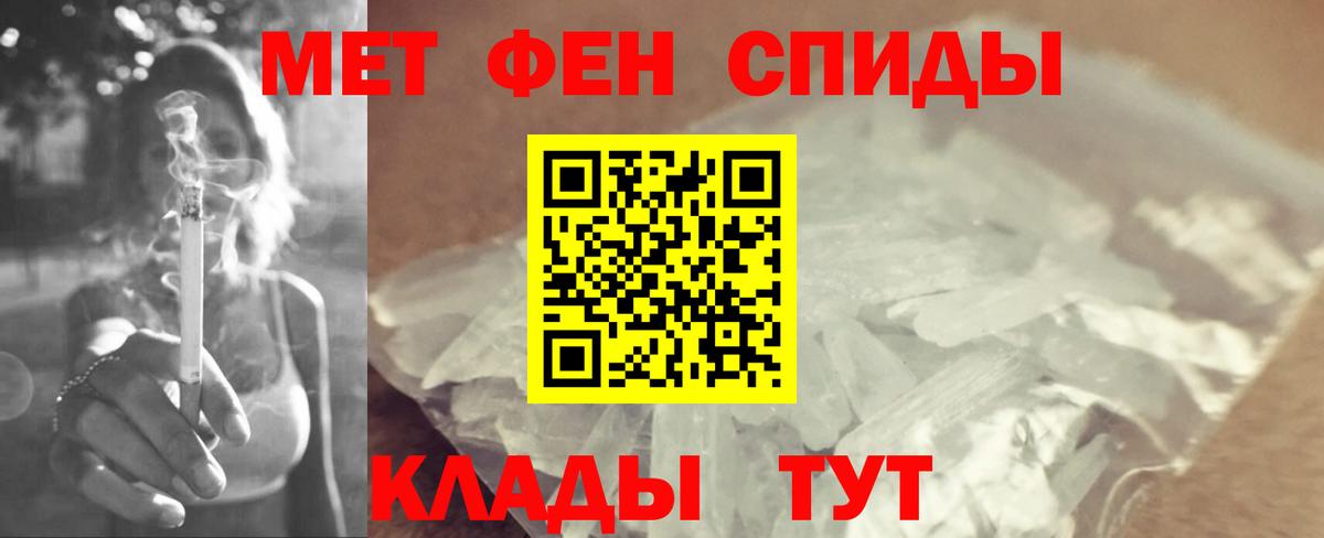 МЕТАМФЕТАМИН витя  МЕТАМФЕТАМИН витя  Кизляр  Вход с VPN 