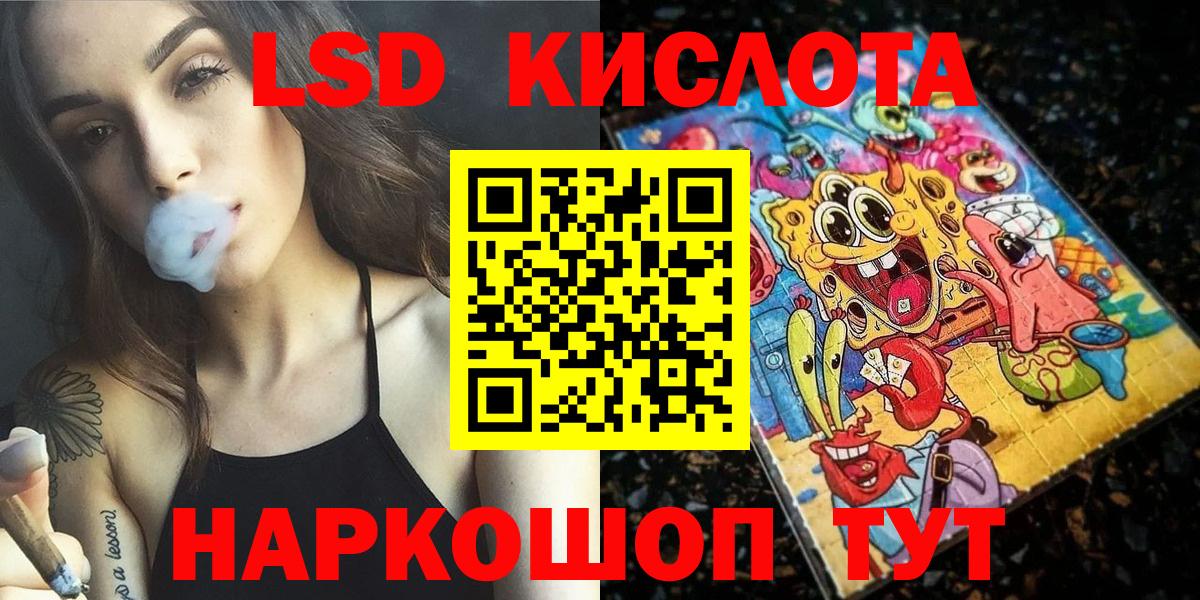 Марки NBOMe 1,5мг Кизляр