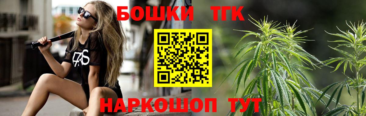 МАРИХУАНА MAZAR  Шишки марихуана Ganja  Кизляр  Вход с VPN 